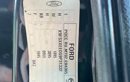 Ford Focus II рестайлинг, 2009 год, 480 000 рублей, 30 фотография