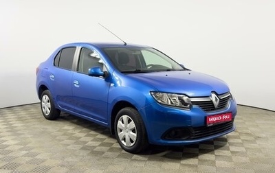 Renault Logan II, 2017 год, 942 100 рублей, 1 фотография