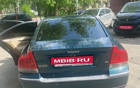 Volvo S60 III, 2003 год, 530 000 рублей, 7 фотография