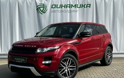 Land Rover Range Rover Evoque I, 2012 год, 1 775 000 рублей, 1 фотография