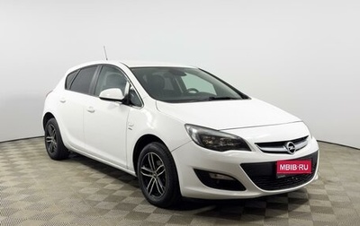 Opel Astra J, 2013 год, 789 900 рублей, 1 фотография