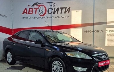 Ford Mondeo IV, 2009 год, 699 000 рублей, 1 фотография
