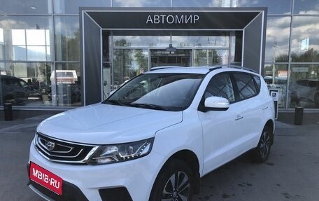 Geely Emgrand X7 I, 2020 год, 1 255 000 рублей, 1 фотография