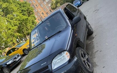Chevrolet Niva I рестайлинг, 2005 год, 190 000 рублей, 1 фотография