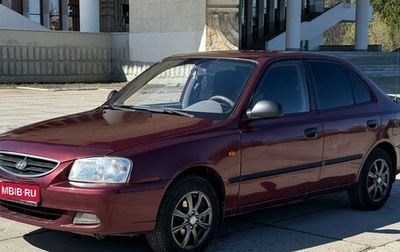 Hyundai Accent II, 2011 год, 320 000 рублей, 1 фотография