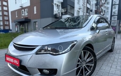 Honda Civic VIII, 2008 год, 650 000 рублей, 1 фотография