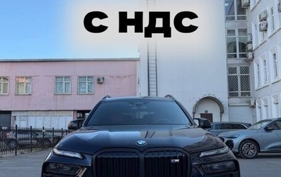 BMW X7, 2023 год, 17 000 000 рублей, 1 фотография