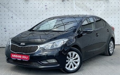 KIA Cerato III, 2015 год, 1 420 000 рублей, 1 фотография