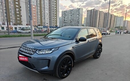 Land Rover Discovery Sport I рестайлинг, 2020 год, 3 450 000 рублей, 1 фотография