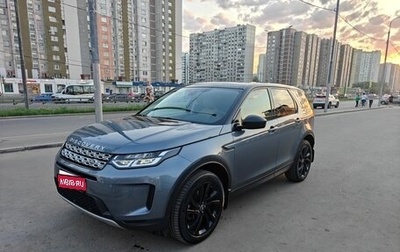 Land Rover Discovery Sport I рестайлинг, 2020 год, 3 450 000 рублей, 1 фотография