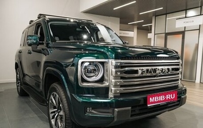 Haval H9, 2026 год, 5 299 000 рублей, 1 фотография