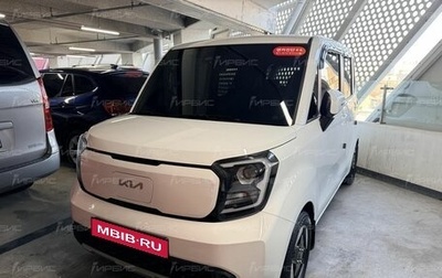 KIA Ray, 2026 год, 2 690 000 рублей, 1 фотография