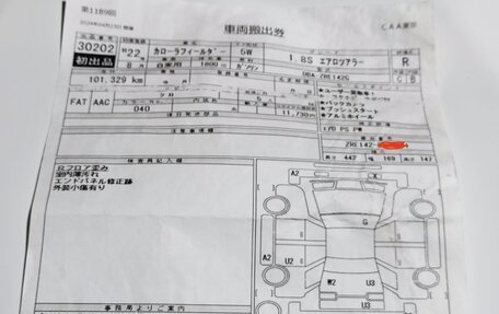 Toyota Corolla, 2010 год, 1 200 000 рублей, 22 фотография
