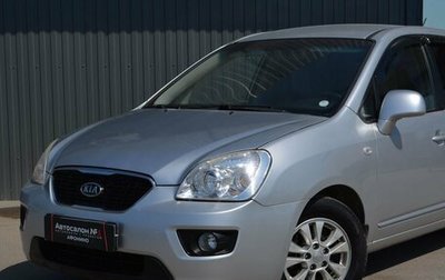 KIA Carens III (RP), 2011 год, 599 999 рублей, 1 фотография