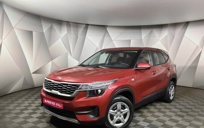 KIA Seltos I, 2021 год, 2 231 000 рублей, 1 фотография