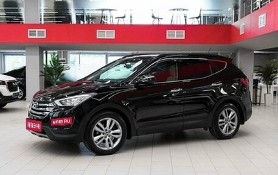 Hyundai Santa Fe III рестайлинг, 2013 год, 1 690 000 рублей, 1 фотография