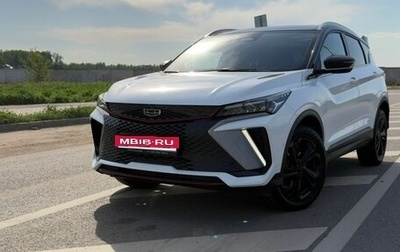 Geely Coolray I, 2024 год, 1 680 000 рублей, 1 фотография