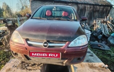 Opel Corsa C рестайлинг, 2005 год, 150 000 рублей, 1 фотография