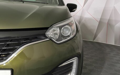 Renault Kaptur I рестайлинг, 2017 год, 1 515 000 рублей, 10 фотография