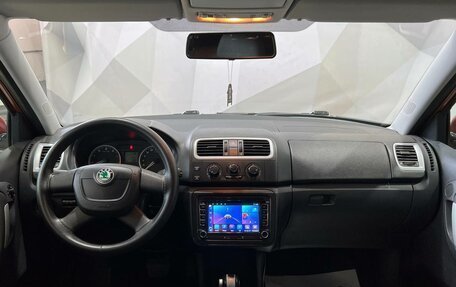 Skoda Fabia II, 2010 год, 650 000 рублей, 11 фотография