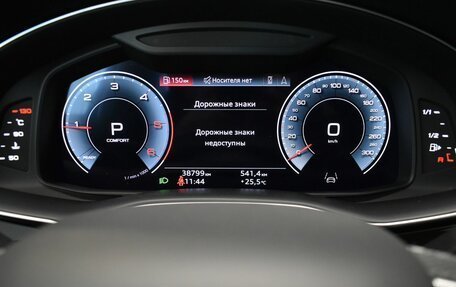 Audi Q8 I, 2023 год, 11 550 000 рублей, 10 фотография