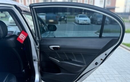 Honda Civic VIII, 2008 год, 650 000 рублей, 29 фотография