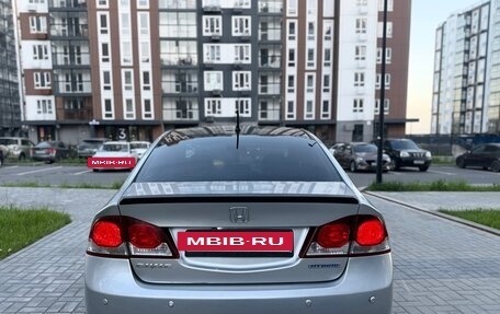 Honda Civic VIII, 2008 год, 650 000 рублей, 9 фотография