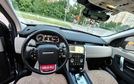Land Rover Discovery Sport I рестайлинг, 2020 год, 3 450 000 рублей, 3 фотография