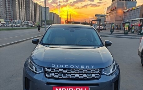 Land Rover Discovery Sport I рестайлинг, 2020 год, 3 450 000 рублей, 12 фотография