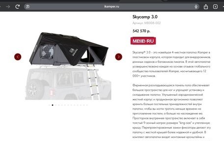 Jeep Gladiator, 2022 год, 6 450 000 рублей, 26 фотография