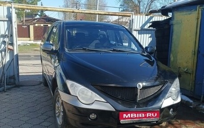 SsangYong Actyon Sports II, 2008 год, 500 000 рублей, 1 фотография