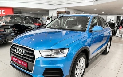 Audi Q3, 2015 год, 2 420 000 рублей, 1 фотография