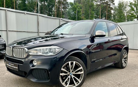 BMW X5, 2017 год, 2 749 000 рублей, 3 фотография
