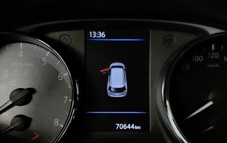 Nissan X-Trail, 2021 год, 2 685 000 рублей, 18 фотография