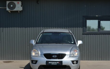 KIA Carens III (RP), 2011 год, 599 999 рублей, 3 фотография