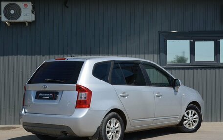 KIA Carens III (RP), 2011 год, 599 999 рублей, 9 фотография