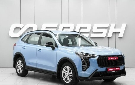 Haval Jolion, 2026 год, 2 448 000 рублей, 1 фотография
