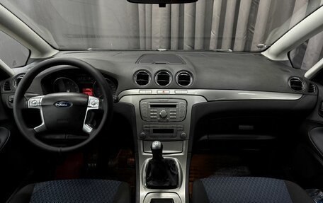 Ford S-MAX I, 2007 год, 649 777 рублей, 8 фотография