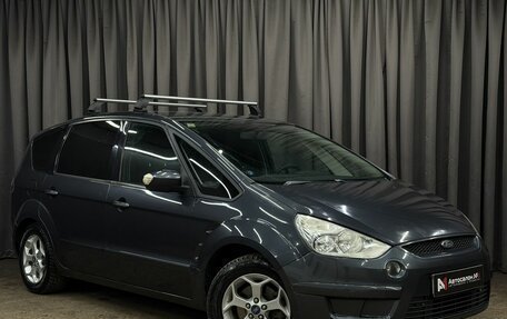 Ford S-MAX I, 2007 год, 649 777 рублей, 4 фотография