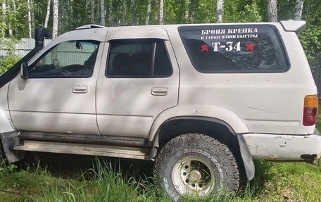Toyota Hilux Surf III рестайлинг, 1990 год, 400 000 рублей, 2 фотография