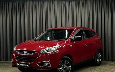 Hyundai ix35 I рестайлинг, 2013 год, 1 319 900 рублей, 1 фотография