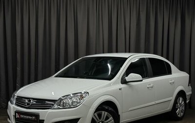 Opel Astra H, 2011 год, 629 777 рублей, 1 фотография
