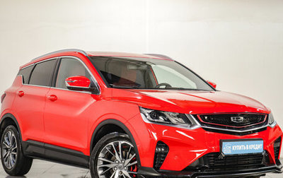 Geely Coolray I, 2021 год, 2 229 000 рублей, 1 фотография