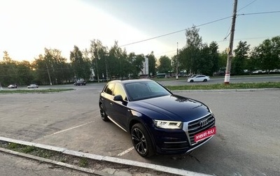 Audi Q5, 2017 год, 3 290 000 рублей, 1 фотография