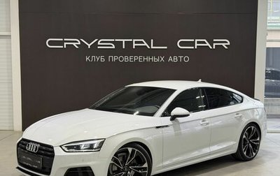 Audi A5, 2019 год, 3 640 000 рублей, 1 фотография