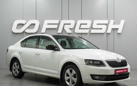Skoda Octavia, 2017 год, 1 689 000 рублей, 1 фотография