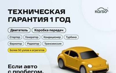 Toyota RAV4, 2012 год, 1 499 000 рублей, 1 фотография