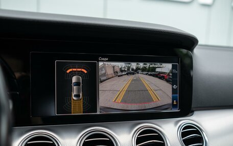 Mercedes-Benz E-Класс, 2019 год, 2 420 000 рублей, 15 фотография