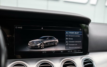 Mercedes-Benz E-Класс, 2019 год, 2 420 000 рублей, 14 фотография