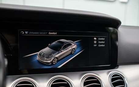 Mercedes-Benz E-Класс, 2019 год, 2 420 000 рублей, 16 фотография